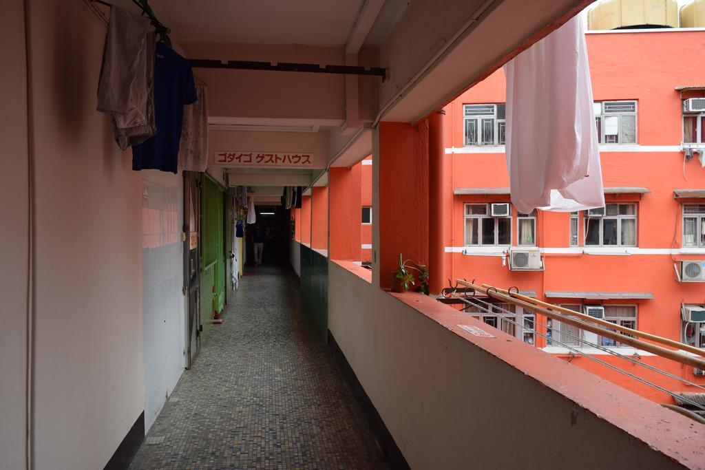 Ruby Hostel Цзюлун Экстерьер фото